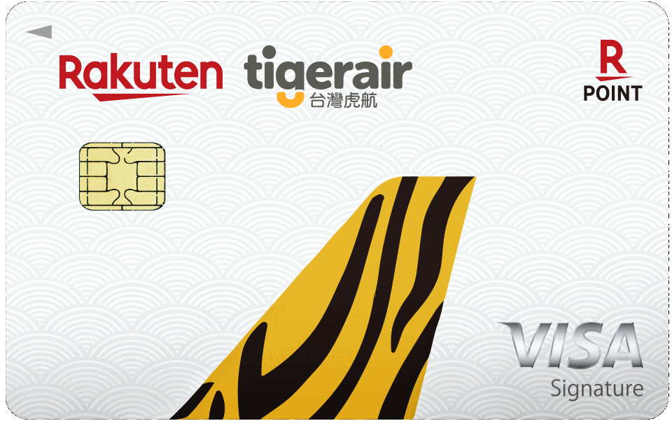 台灣樂天 樂虎卡