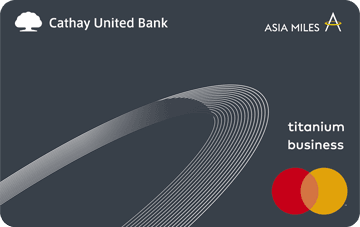 國泰世華 亞洲萬里通聯名鈦商卡