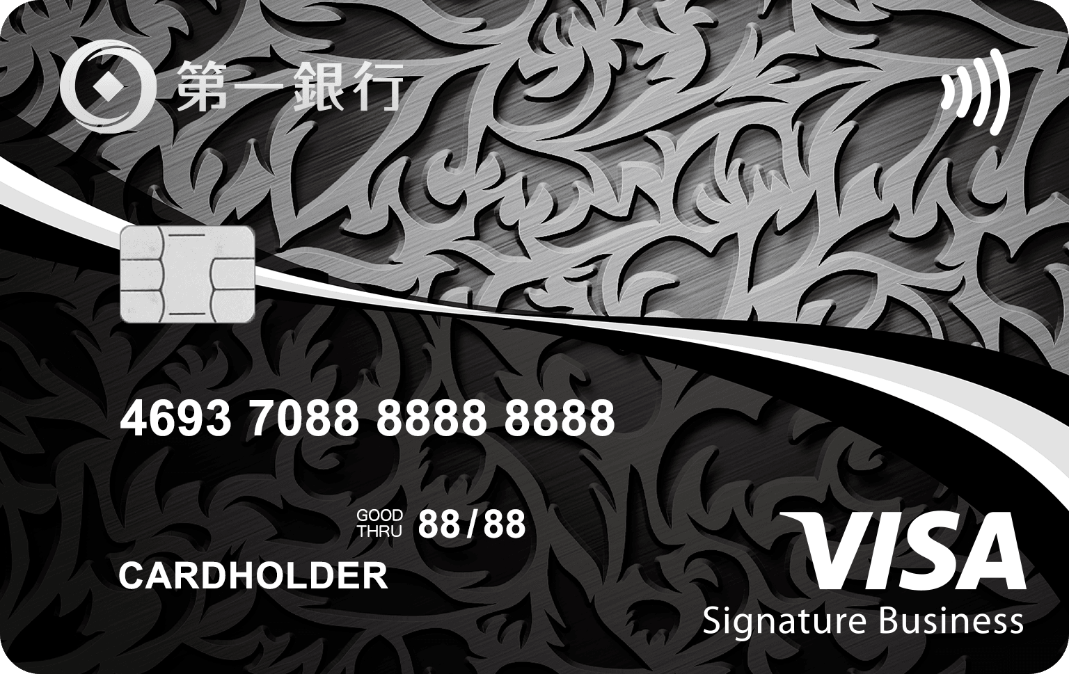 第一銀行 御璽商旅卡