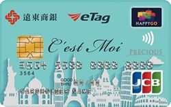 遠東商銀 C'est Moi我的卡