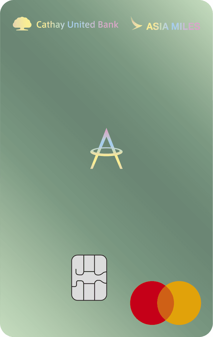 國泰世華 亞洲萬里通聯名白金卡