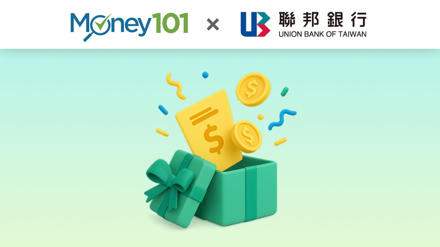 聯邦銀行｜New New Bank 數位帳戶