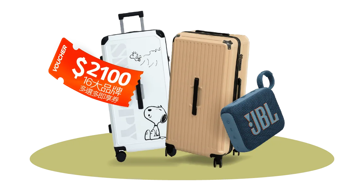 申辦滙豐指定信用卡，新戶首刷滿額享: 