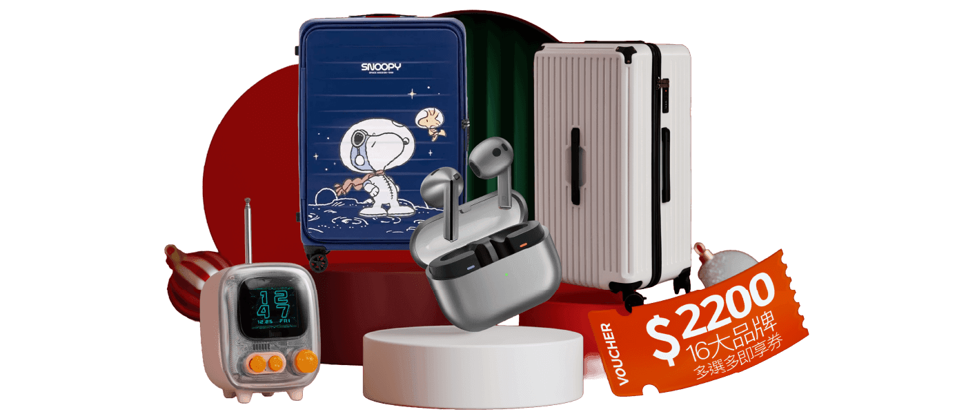  【全網超優】滙豐申辦指定信用卡，新戶首刷滿額享好禮五選一