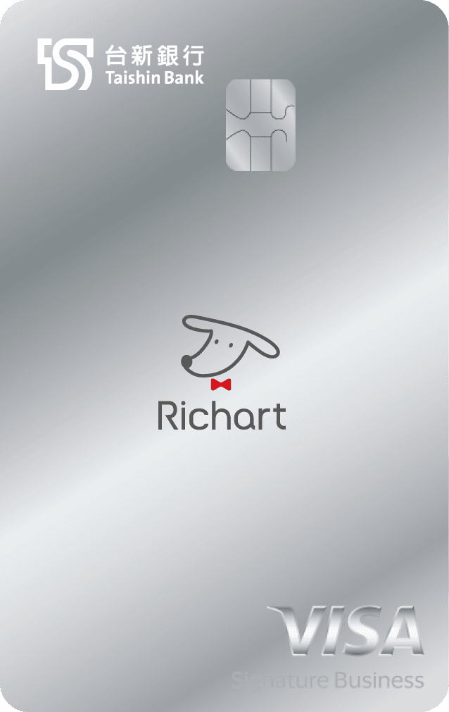 台新銀行 Richart卡