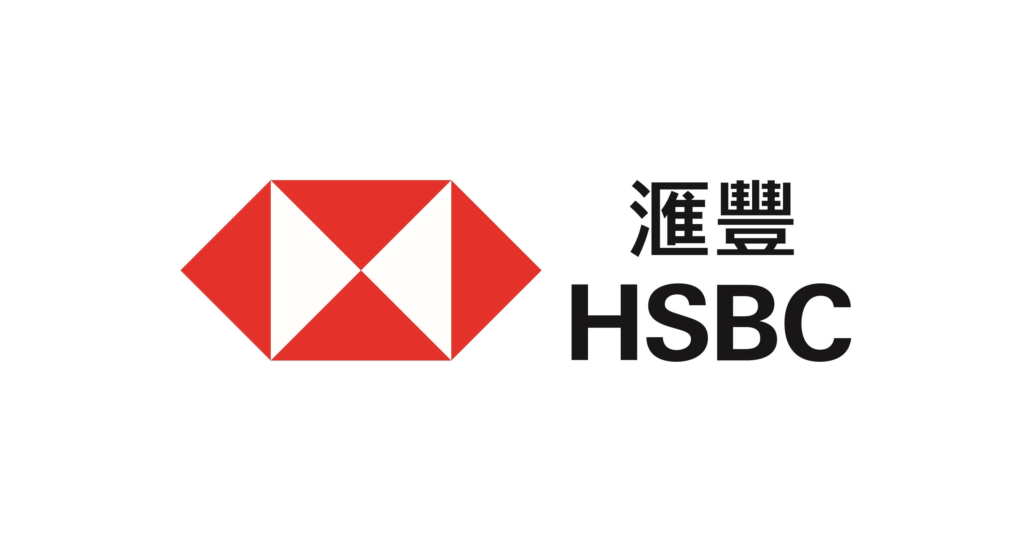 滙豐銀行 卓越理財