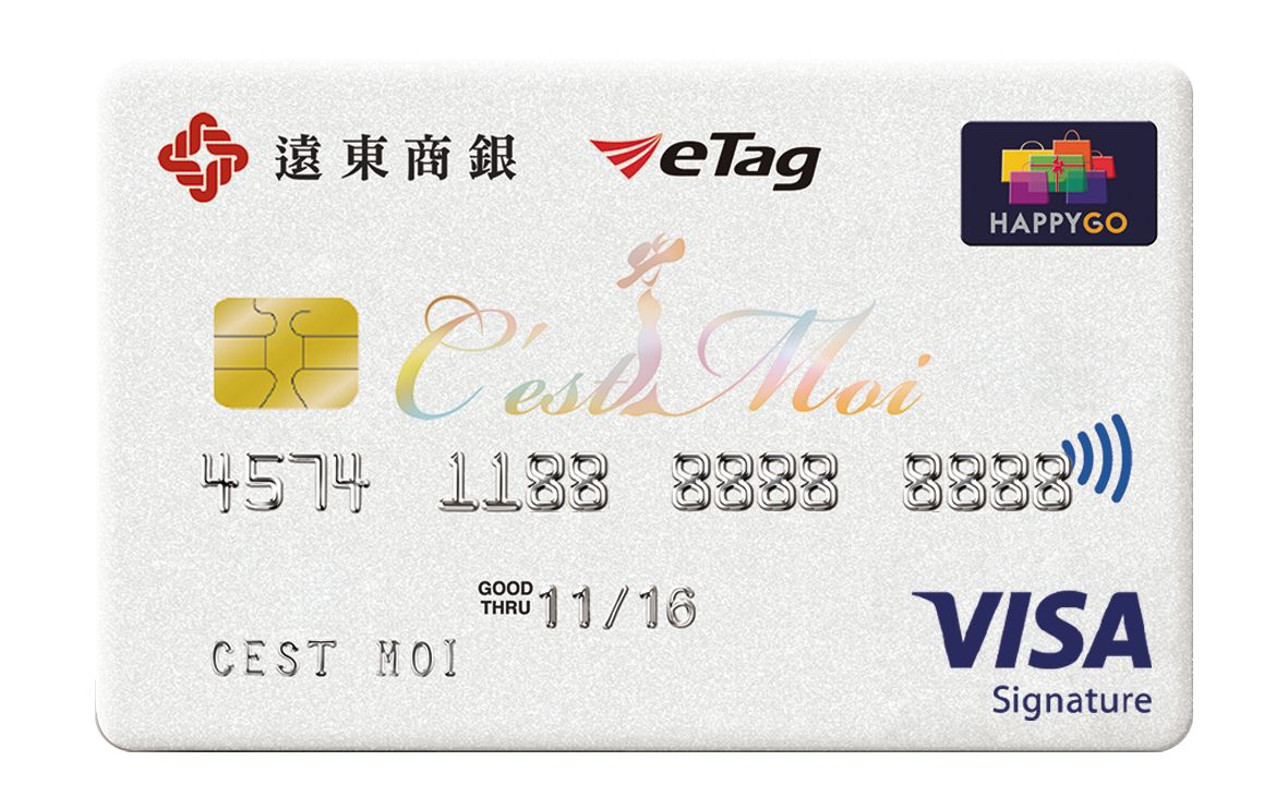 遠東商銀 C'est Moi我的卡(經典款)