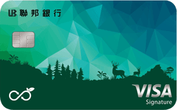 聯邦銀行 聯邦綠卡御璽卡