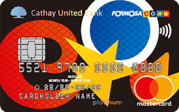 國泰世華 台塑聯名卡