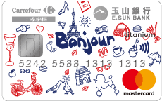 玉山銀行 家樂福悠遊聯名卡