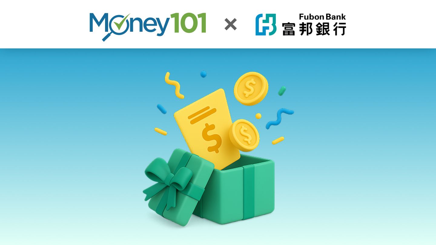 富邦銀行｜日韓旅遊回饋超推