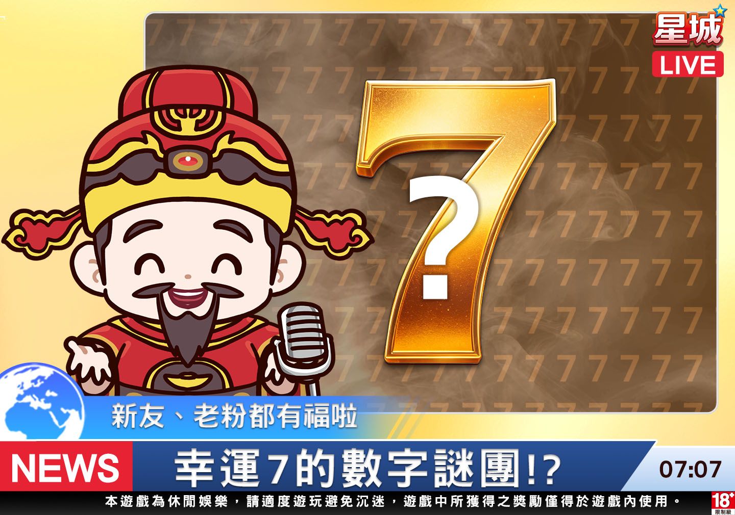 全台灣今天都在領這個吧?