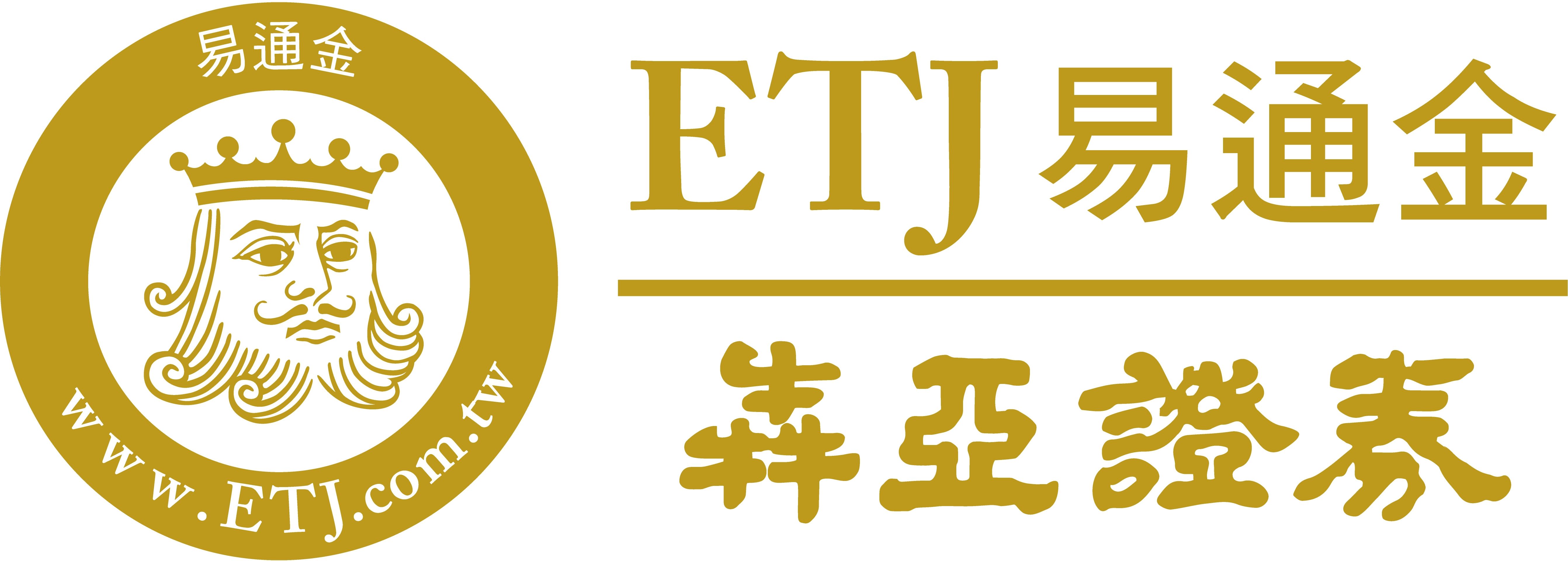 台股券商比較與推薦- 2026年哪家券商最多優惠？- Money101 - Money101