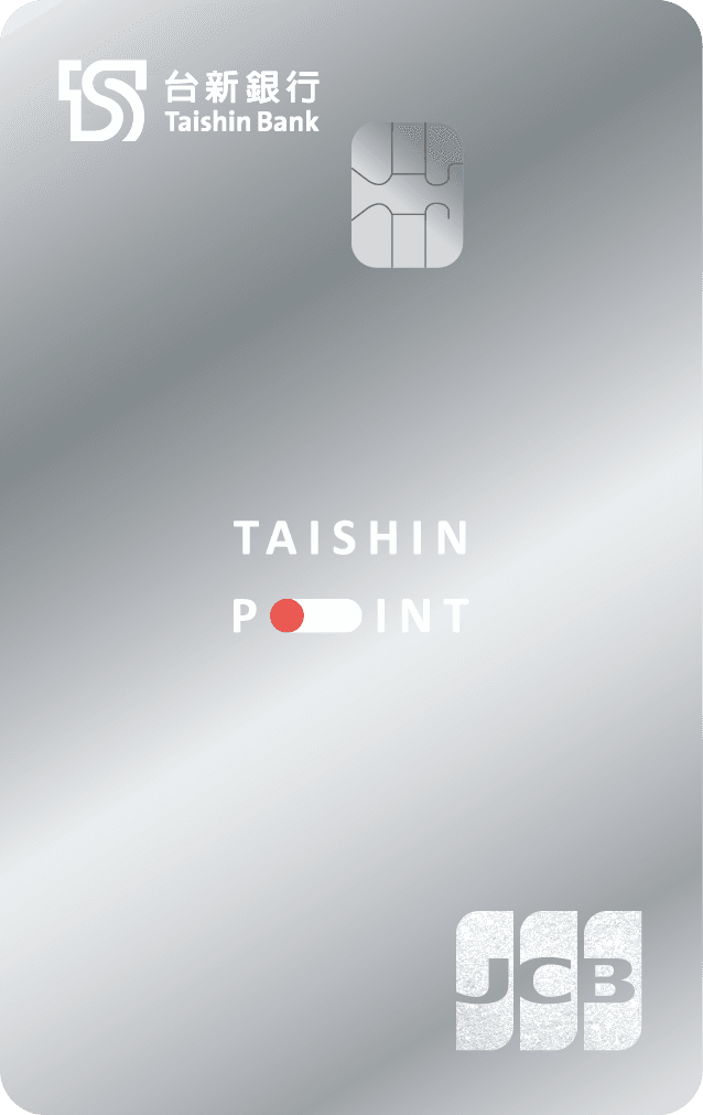 台新銀行 太陽悠遊JCB卡