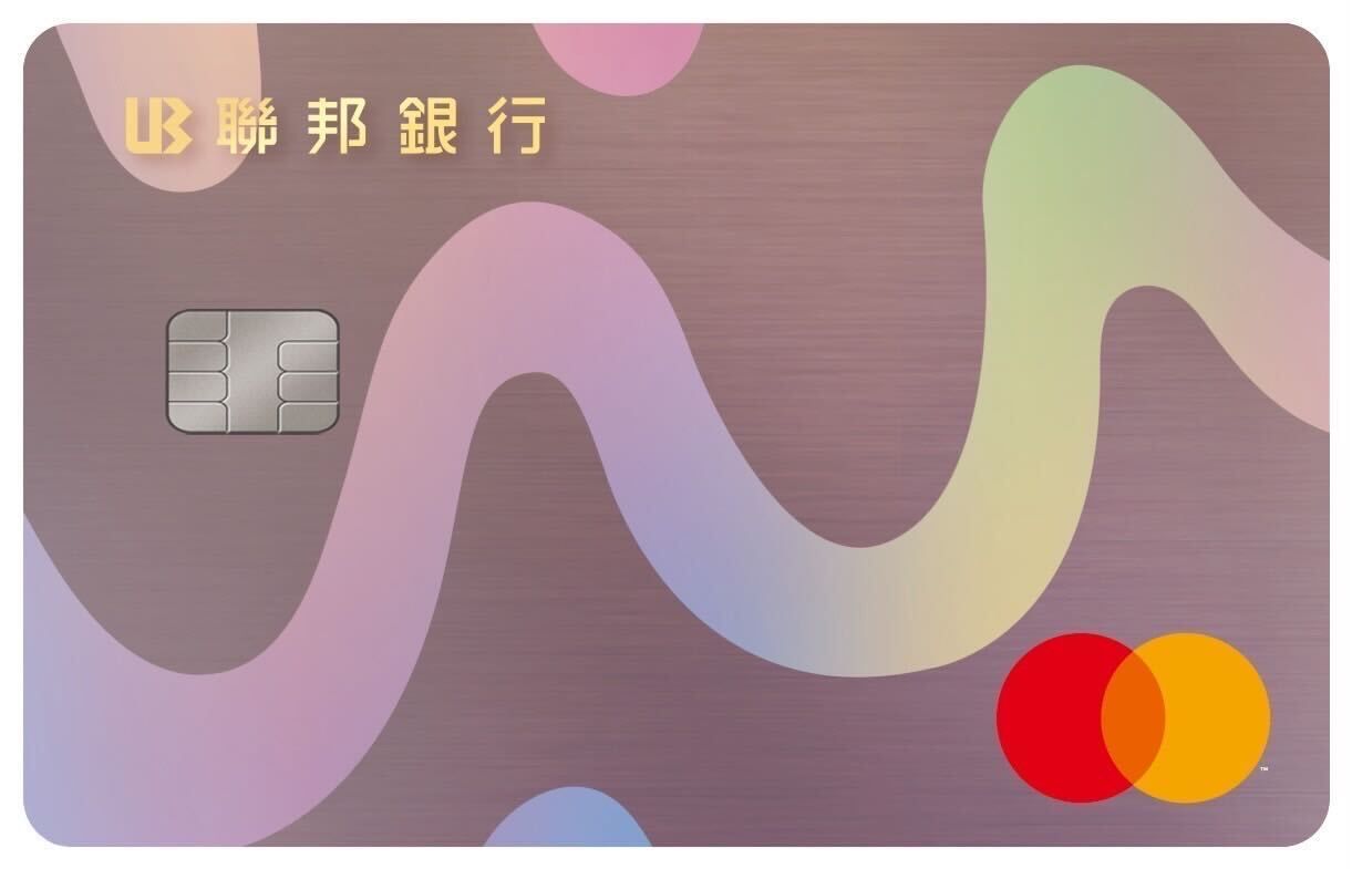 聯邦銀行 幸福M卡