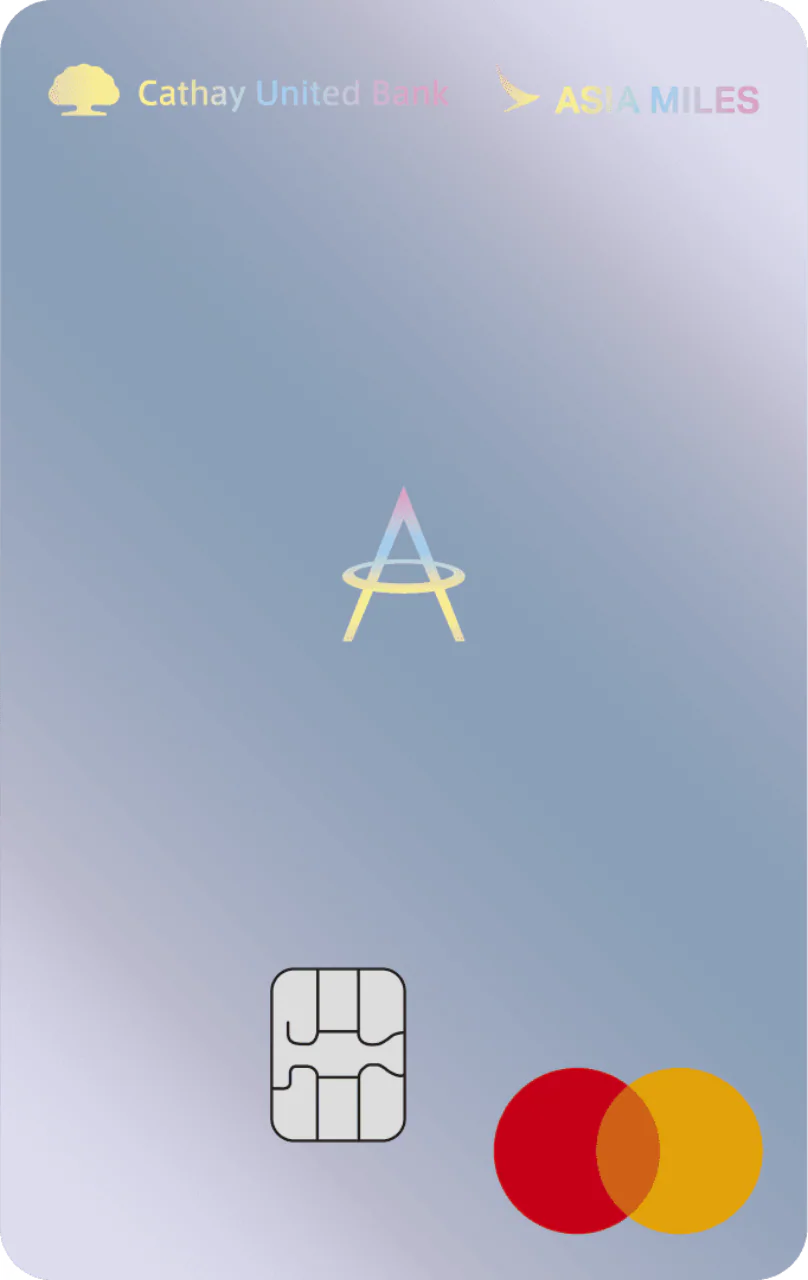 國泰世華 亞洲萬里通聯名里享卡