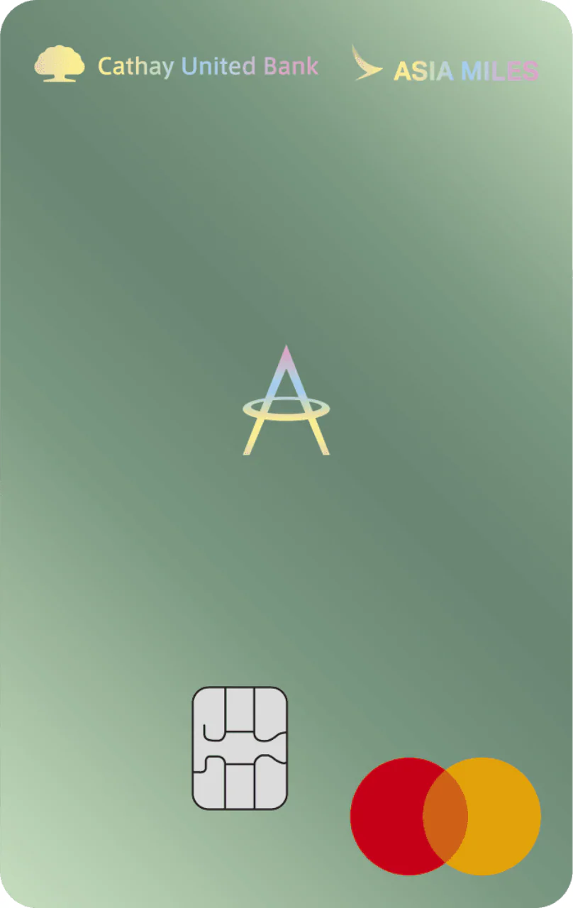 國泰世華 亞洲萬里通聯名白金卡