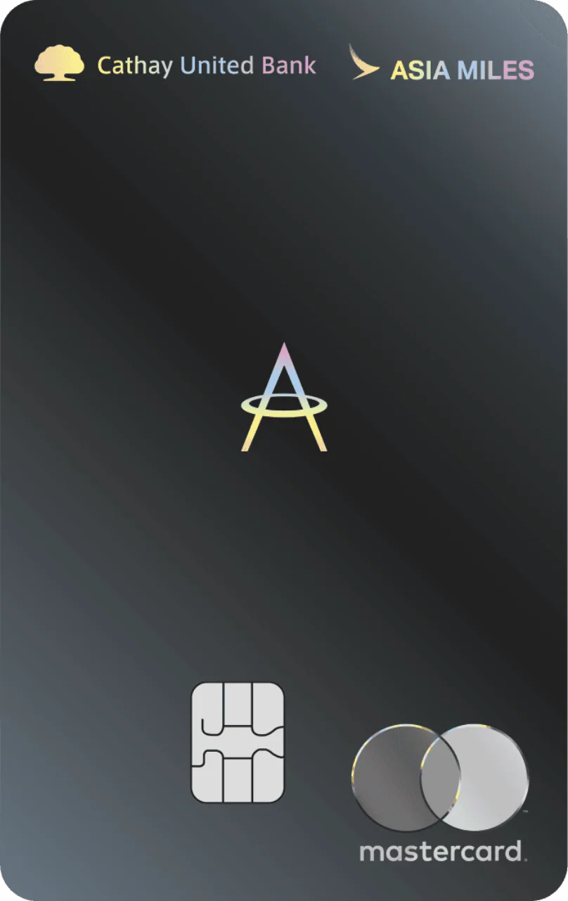 國泰世華 亞洲萬里通聯名世界卡