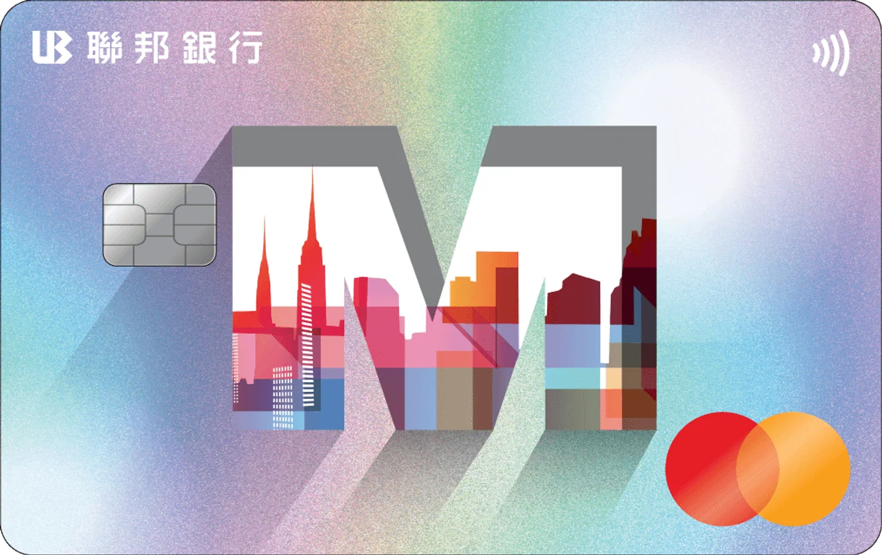 聯邦銀行 聯邦M卡
