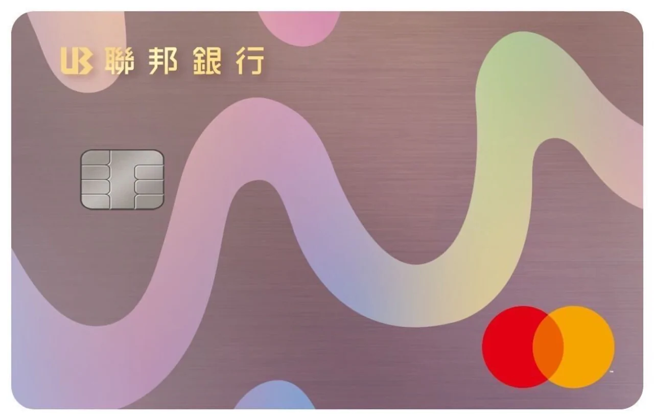 聯邦銀行 幸福M卡