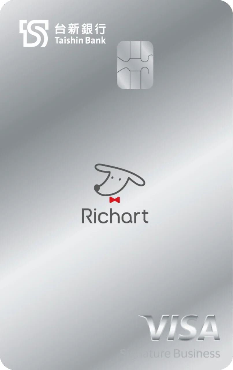 台新銀行 Richart卡
