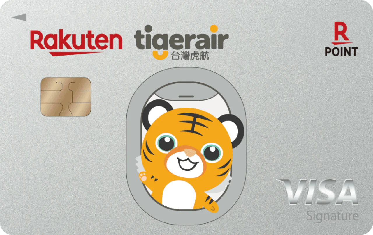 台灣樂天 樂虎卡