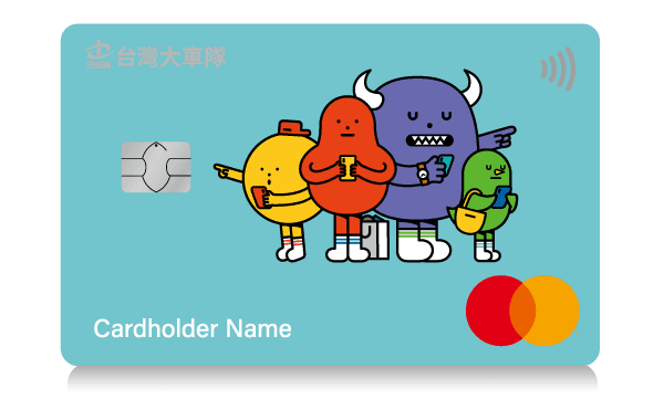 永豐銀行 55688卡