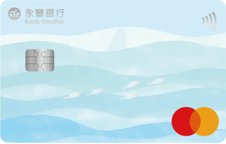 永豐銀行 現金回饋Green卡