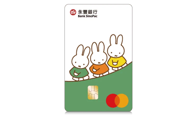 永豐銀行 現金回饋Green卡