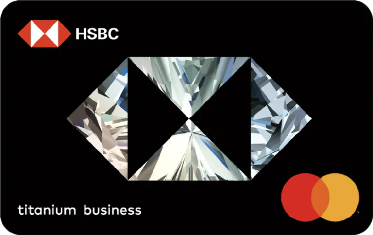 滙豐銀行 匯鑽卡