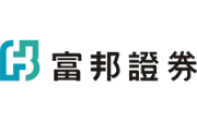 富邦證券