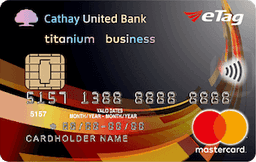 國泰世華 eTag 聯名卡