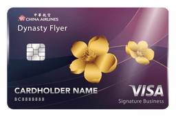 中國信託 中華航空聯名商務御璽卡