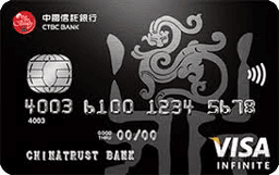 中國信託 鼎極卡