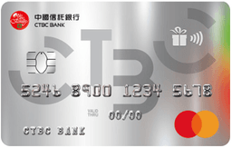 中國信託 中信商旅鈦金卡