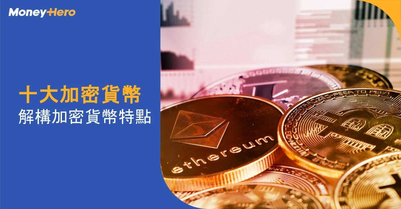 被動收入攻略】：2025年必學的20種賺錢方法大公開- MoneyHero - MoneyHero