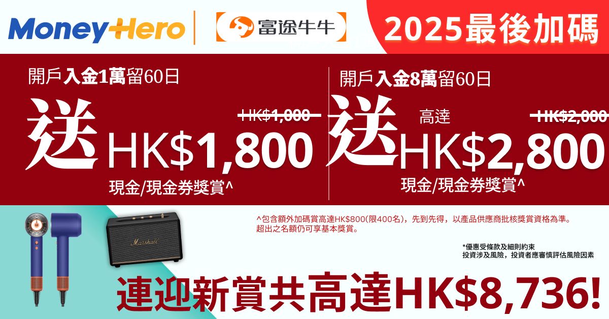 今日解鎖專屬獎賞！