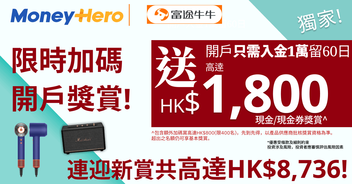 今日解鎖專屬獎賞!