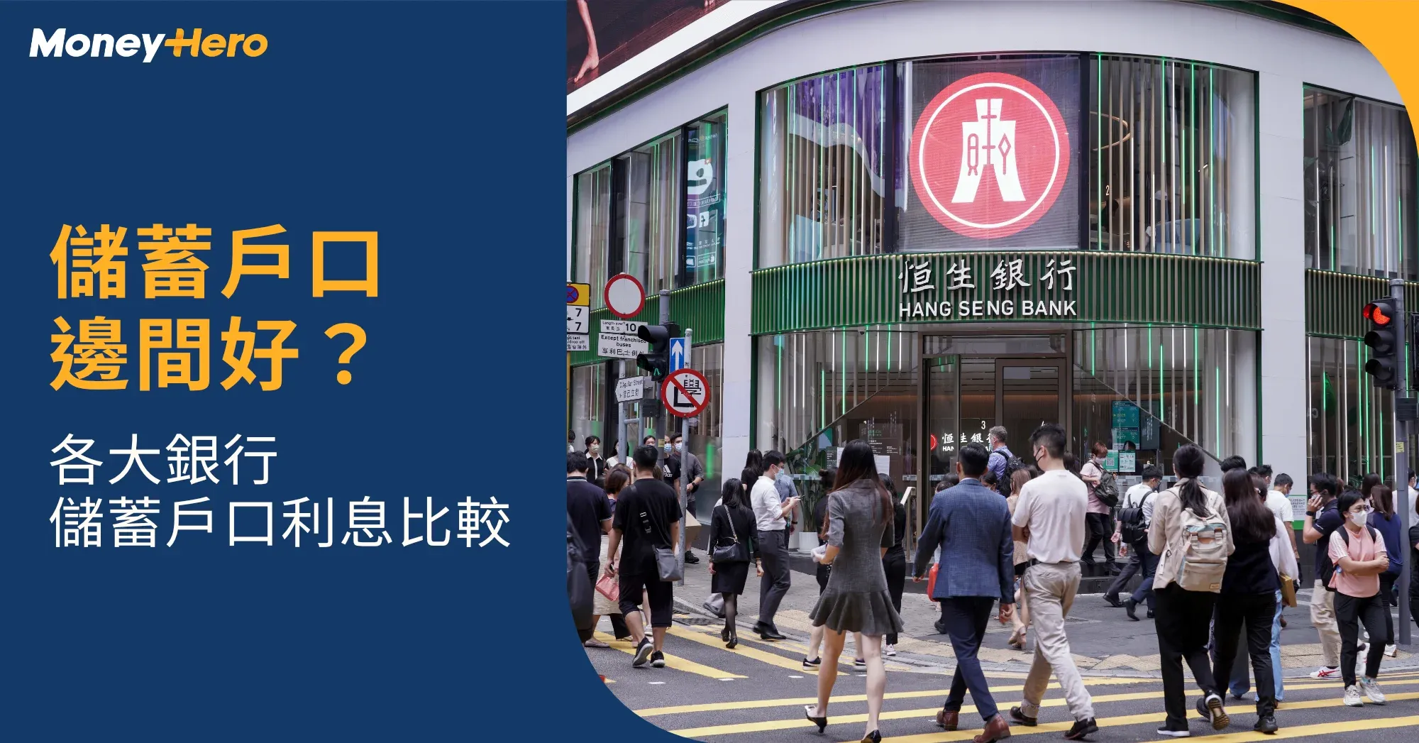 基準點(Basis Points) 是什麼？定義、用途及計算方法- MoneyHero