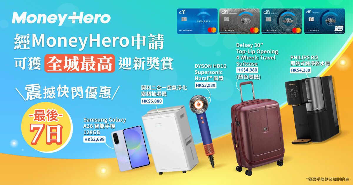 Marriott Bonvoy 酒店會籍攻略｜5大酒店禮遇、酒店優惠、酒店餐飲會籍比較