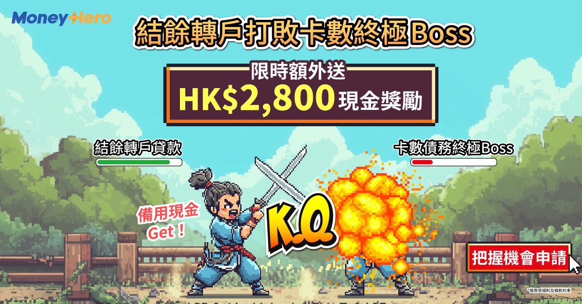 長途機旅遊保險 | 長途機旅行必看行前攻略！選對長途機必備旅遊保險