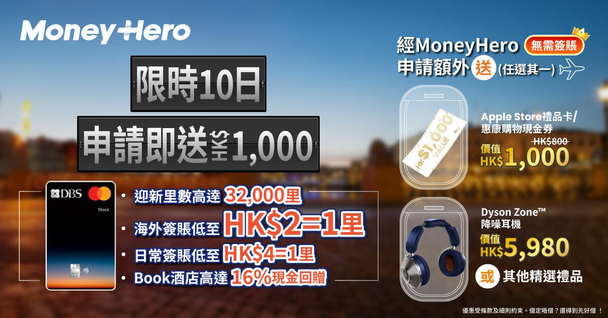 大陸車牌｜免試換內地駕照申請流程+收費詳情