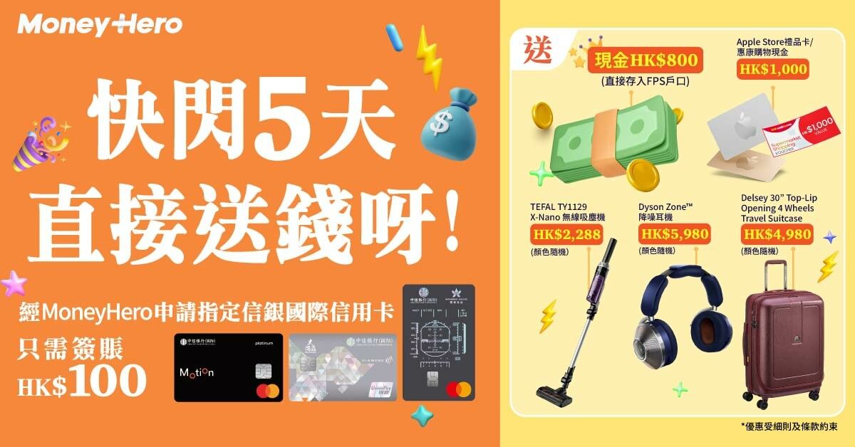 車廂消毒｜8種深層清潔殺菌方法+消毒費用比較