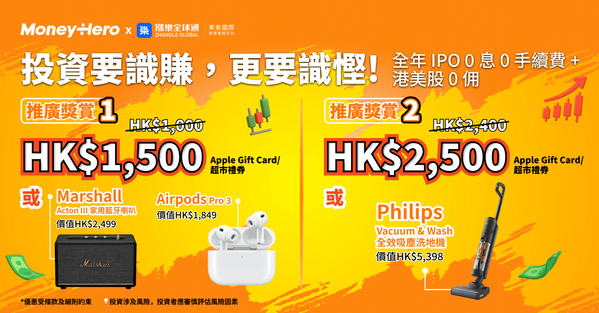 今日解鎖專屬獎賞！