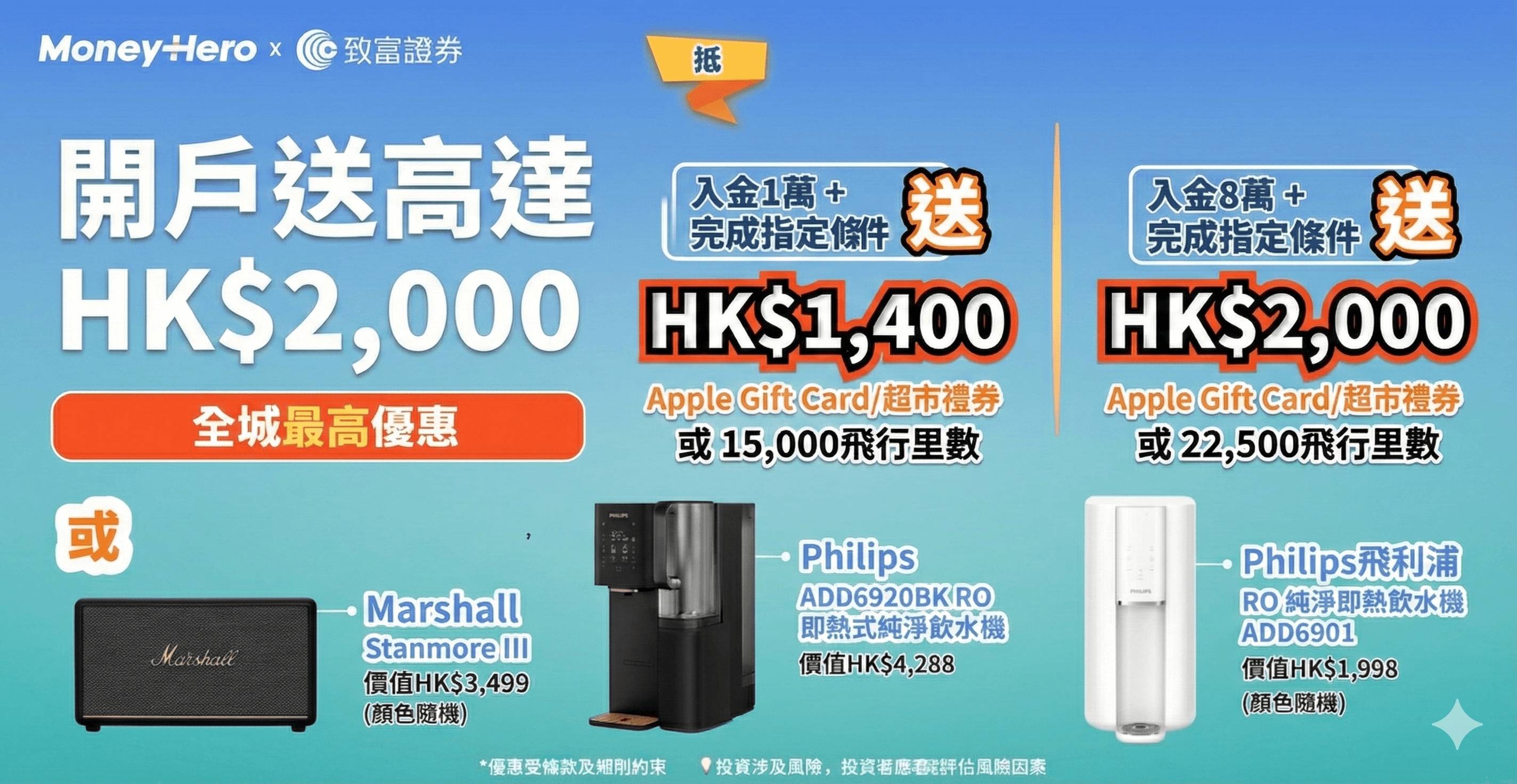 今日解鎖專屬獎賞！