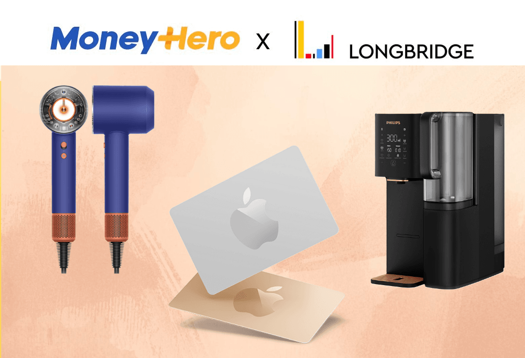 限時快閃加碼賞🔥