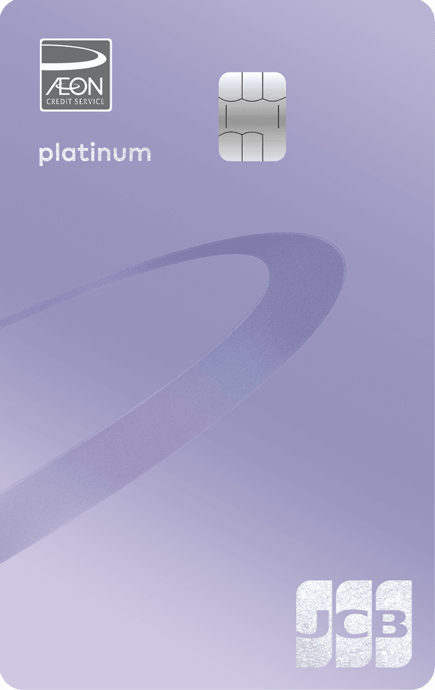 AEON JCB 信用卡