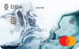 東亞銀行World Mastercard卡