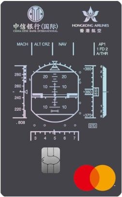 中信銀行(國際)香港航空Mastercard®卡