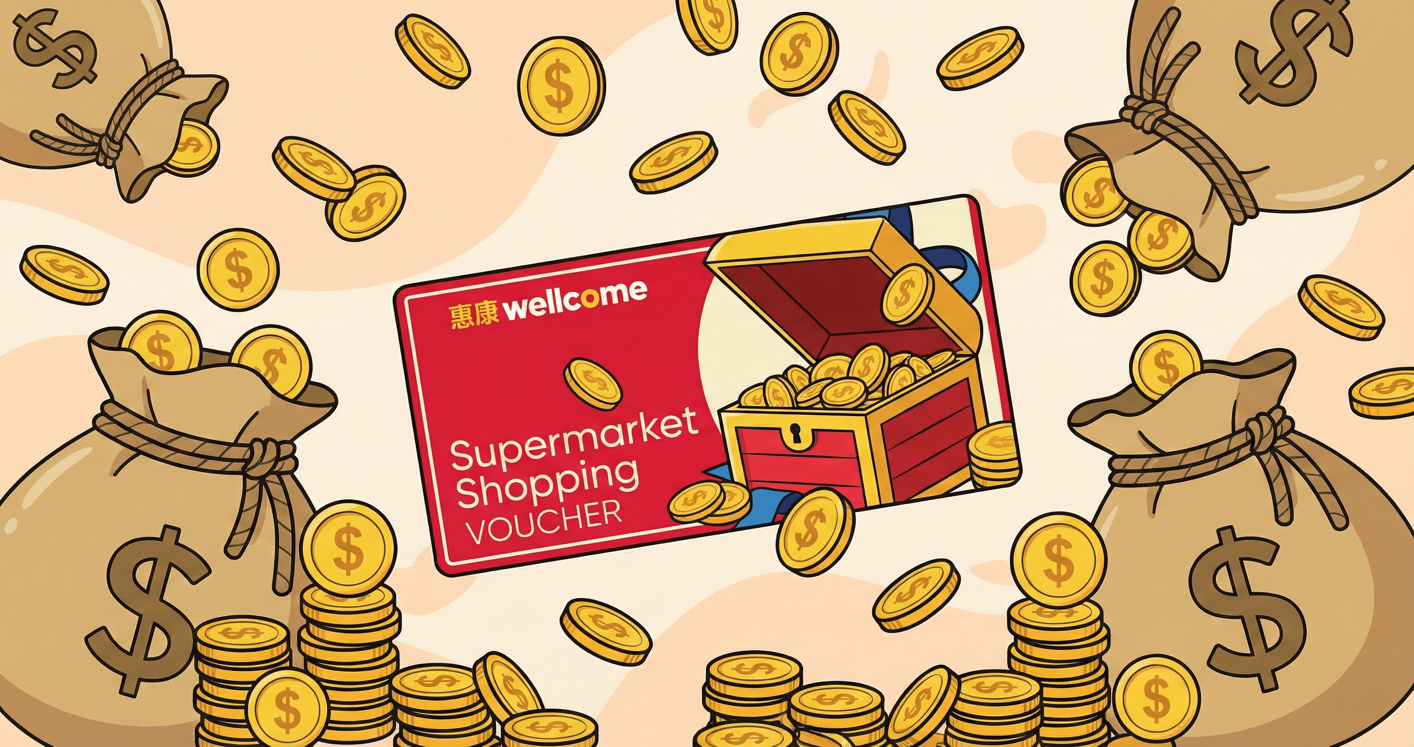 今日解鎖專屬獎賞！